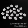 Flor Miniatura de Cinco Pétalos con Bordes Esmaltados, Base de Flor de Ciruelo Hecha a Mano 3D para Accesorios de Collares y Pulseras
