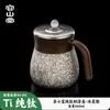 Olla Rongshantang de Titanio Puro para Preparar Té Modelo Nuevo 2025 Olla Doméstica para Preparar Té, Termo, Olla de Gran Capacidad para Preparar Té