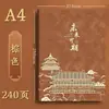 Cuadernos Personalizados de Alto Valor Estético, Páginas Gruesas, Regalos Empresariales de Alta Gama, Notas de Reunión, Cuadernos de Estilo Chino Modernos, Cuadernos Personalizados