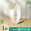 Cinta Transparente de un Solo Lado para Mascotas, Cinta para Pintura en Aerosol de Película Protectora para Placa de Circuito Impreso de Aluminio Electrochapado Resistente a Altas Temperaturas