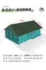 Jchouse Amplía su Gama de Accesorios para Tiendas de Lona 6.3/8/9.7/14/17.2/Esfera/Pentagrama S/