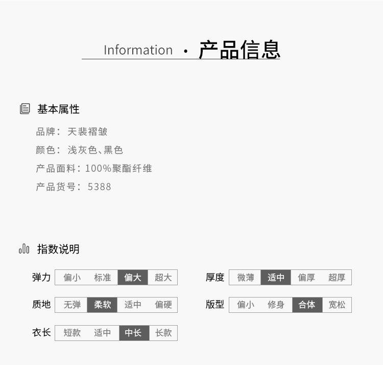 5388天裴新详情_06.jpg