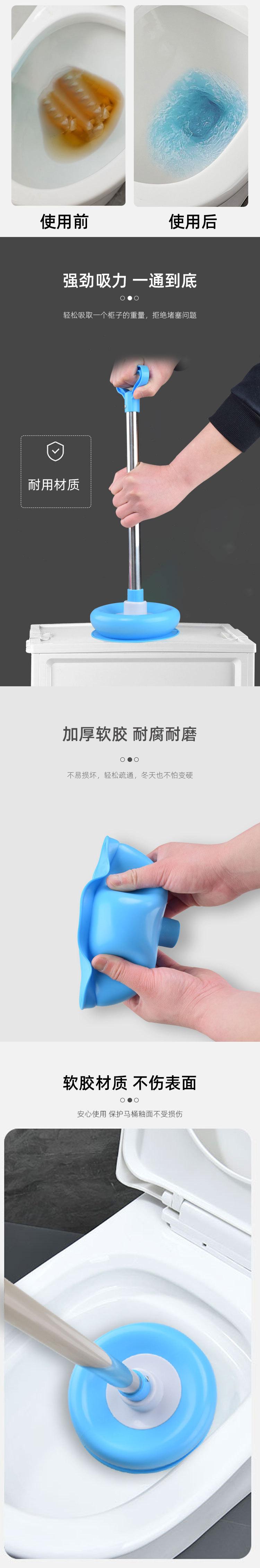 皮吸详情页_04