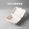 Comércio Exterior Transfronteiriço Nuoxian Caixa de Almoço Descartável de Uma Peça, Ecológica, Biodegradável, Caixa para Levar de Grau Alimentício, Caixa de Arroz, Recipiente de Papel de Uma Peça