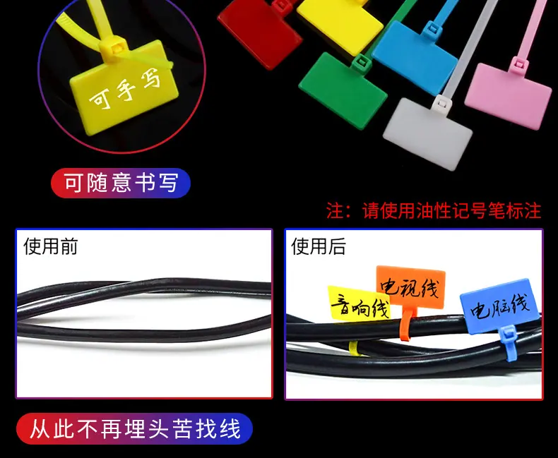 4x150标牌扎带_详情页_13.jpg