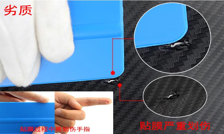 PT-A14-GLS四方刮_7-3