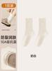 Calcetines Antirroturas para Mujer, Protección del Talón, Calcetines Desodorantes de Primavera y Otoño de Media Pantorrilla 2025 Nuevo Estilo Popular Antibacterianos Transpirables Medias Sueltas