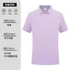 Camisa Polo de Seda de Gelo Roupa de Trabalho Logo Personalizado Bordado Verão Fresca Manga Curta Camiseta Escritório Cultura Corporativa Camisa