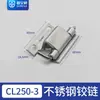 250-1-2 Bisagra de Acero Inoxidable Puerta de Apertura Bisagra Mecánica Oculta 250-3-4 Acero al Carbono Bisagra para Puerta de Gabinete Eléctrico