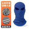 Capuz Quente de Inverno da Amazon com Três Furos e Óculos para Ciclismo, Máscara à Prova de Vento e Frio, Capuz de Veludo Espessado