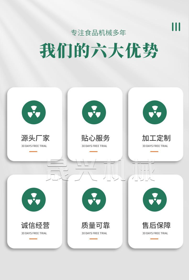 行星炒锅详情图2jpg.jpg