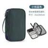 Estuche Protector de Disco Duro de Fuente de Alimentación Multicapa, Cargador Portátil, Protector de Cabezal de Unidad USB, Bolsa de Almacenamiento para Accesorios Digitales a Prueba de Polvo para Cables de Datos