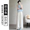 Pantalones Yamamoto de Seda de Leche Blancos para Mujer, Verano Finos de Cintura Alta Adelgazantes con Caída Sueltos de Textura Casual de Pierna Ancha