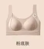 Base Líquida Ropa Interior Invisible Mujer Pecho Pequeño Push-up Modal Delgado Correas Anchas Hombro Espalda Hermosa Sin Costuras Suave Fresco Sensación Sujetador