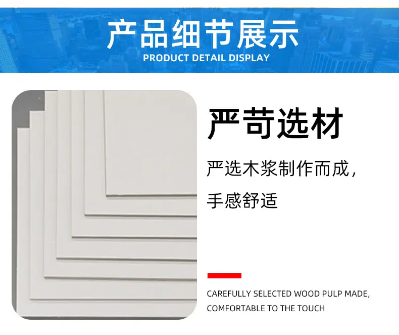 单面白板纸_09.jpg
