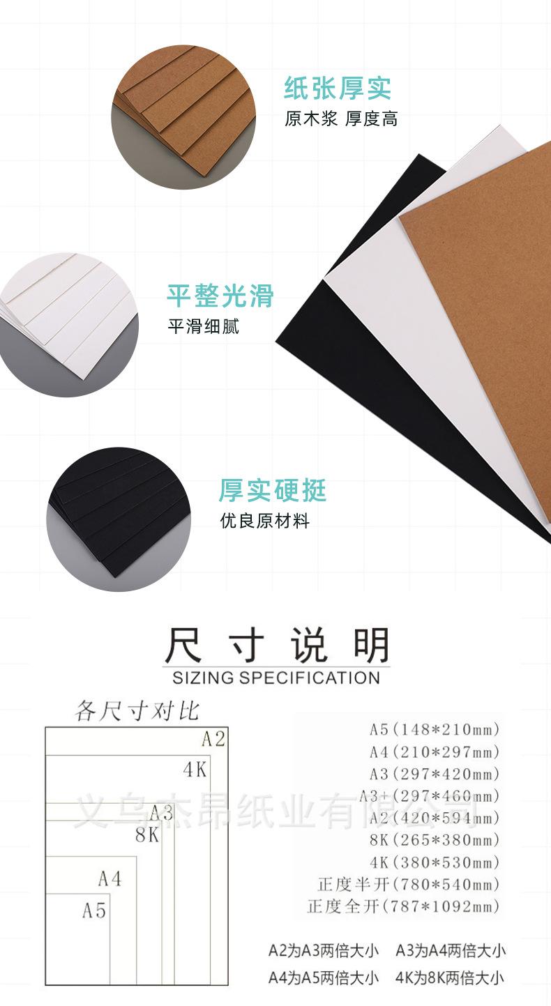 详情页_04