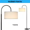 Lámpara de Piso LED Transfronteriza con un Toque de Alta Gama para Sala de Estar y Dormitorio, Pantalla de Tela, Lámpara de Mesa de Pie, Lámpara de Piso de Atmósfera RGB Simple para Mesita de Noche