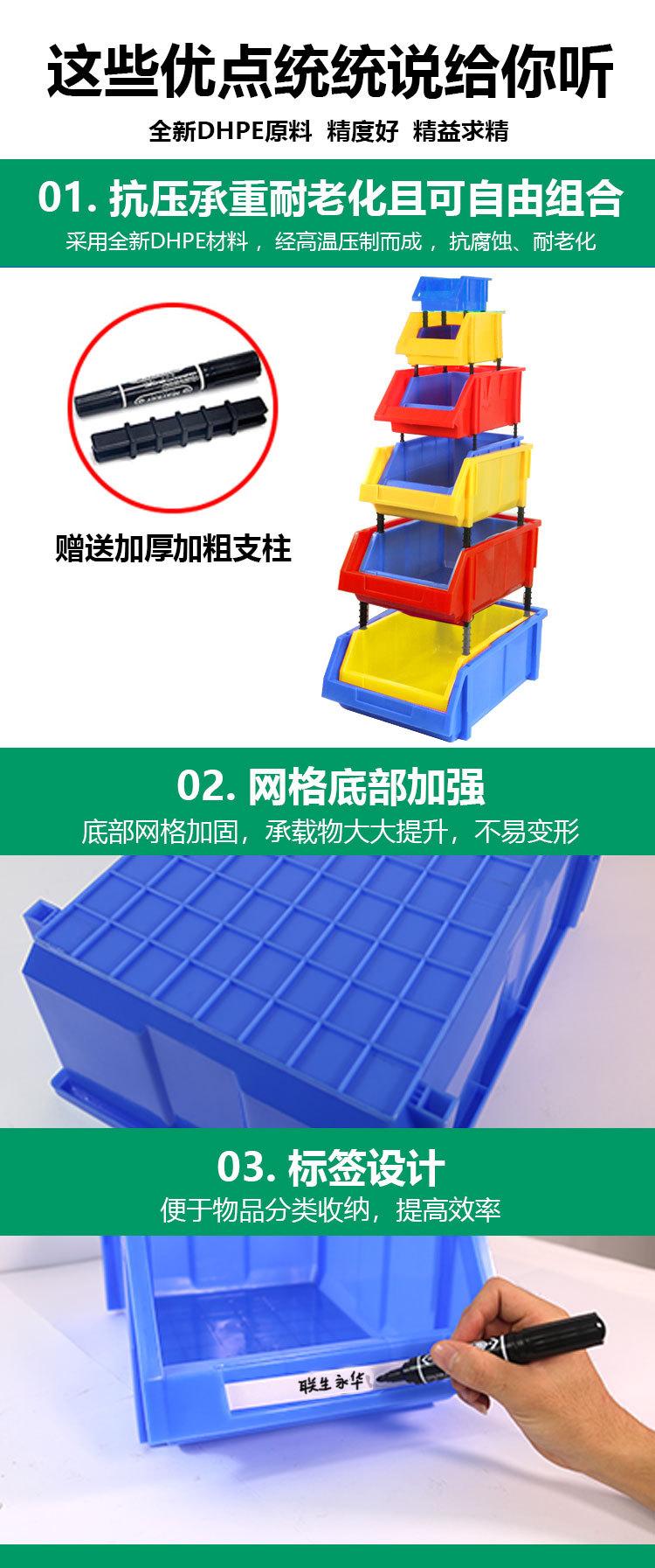 永华-零件盒详情页1_05.jpg