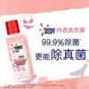 Detergente para Ropa Íntima Omo Elimina Hongos y Bacterias, Elimina Manchas de Sangre y Manchas Amarillas, y Tiene una Fragancia Duradera. Producto Oficial Auténtico para Ropa Interior