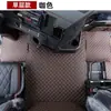 Adecuado para Sinotruk Shandeka G5S290 Alfombrillas Especiales para Piso Camión de 6.8m Contorno Transmisión Automática G5 Desgaste de Conducción Anillo de Alambre Resistente al Desgaste