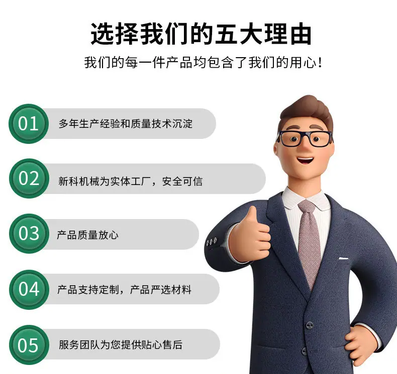详情页_05.jpg