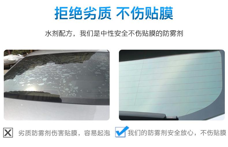防雾_06