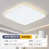 Luz principal de la sala de estar, nueva luz de techo tri-proof de espectro completo para protección ocular, minimalista, simple y elegante para toda la casa