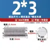 Tornillo de Fijación Plano de Acero Inoxidable 304/201 con Cabeza Ranurada, Tornillo Mecánico sin Cabeza M3M4M5M6-M12
