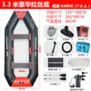 Fabricante de bote inflable, kayak, bote de pesca de fondo duro engrosado, bote de pesca, señuelo, bote salvavidas para prevención de inundaciones, lancha rápida de Jiating