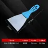 Espátula, Raspador de Limpeza, Espátula, Colher de Pedreiro, Raspador Pequeno, Espátula de Gesso, Raspador de Massa Corrida, Ferramentas de Pintura