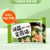 Sopa de Hibisco com Legumes Frescos Liofilizados Ayi Espinafre Pacote de Sopa Instantânea Pronta para Comer Alga Sopa de Ovo Sopa Substituta de Refeição