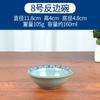 Tigela 5Zw de Porcelana Imitada Azul e Branca Tigela de Plástico Anti-Queda para Macarrão Caracol Shixian Melamina Louça Tigela Grande Tigela de Sopa Tigela de Macarrão Restaurante
