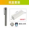 Mini Linterna Pequeña Multifuncional Acero Inoxidable Resistente al Desgaste Código Antifalsificación Detección de Fluorescencia Linterna de Luz Púrpura 365Nm