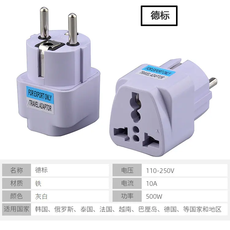 SKU_06_德标