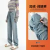 150 Pantalones Vaqueros Pequeños Forrados de Polar para Mujer Otoño e Invierno 2023 Nuevos Éxitos Cintura Alta Edición Estrecha Pierna Ancha Recta Engrosados