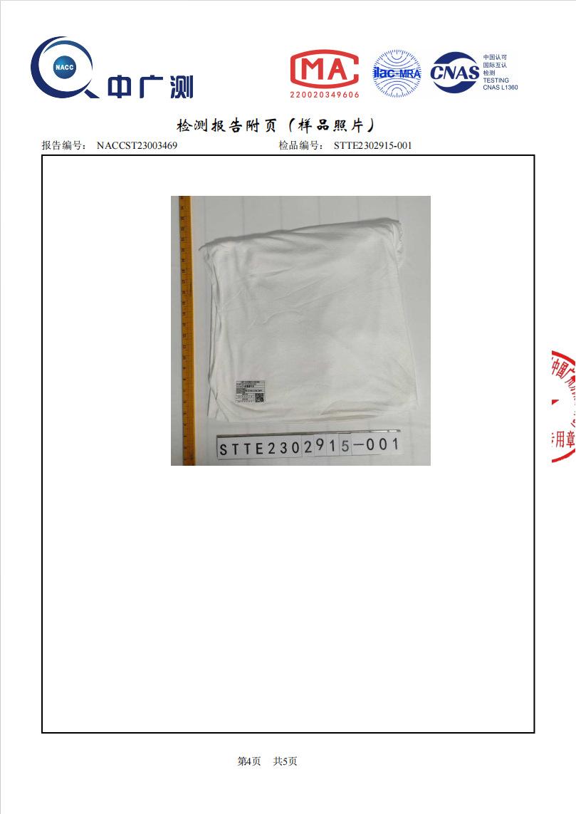 里布4