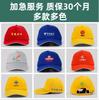 Taller Fábrica Shoudun Sombrero Ligero Anti-Impacto Sombrero de Protección para la Cabeza Transpirable Gorra de Béisbol Sombrero Anti-Caída