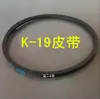Colección Completa de Accesorios para Empacadoras, Resortes de Cuchilla Delanteros, Centrales y Traseros, Cabezal de Planchado Calentado, Correa de Patineta, Placa de Circuito, Correa de Doble Motor