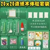 Paquete de Materiales para Set de Fabricación de Papel Antiguo con Pulpa de Papel Pulpa de Papel Seca Deshidratada de Colores Marco de Baquelita para Manualidades DIY de Niños