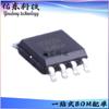 GS6002-SR pacote SOP-8 chip amplificador operacional IC fornecimento de estoque