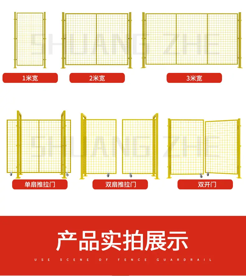 车间隔离网_05.jpg