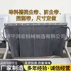Guía de Materiales Subterráneos para Minas de Carbón Canaleta Cortina de Polvo Ignífuga Antiestática Hecha de Material EPDM con Placa de Acero Fija Cortina de Polvo Resistente al Desgaste