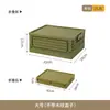 Caja de Almacenamiento para Camping al Aire Libre, Caja Organizadora Multifuncional de Gran Capacidad para Maletero de Coche, Caja de Almacenamiento Engrosada, Contenedor de Almacenamiento de Plástico
