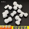 Plástico POM directo 4 puntos * 121620 rosca interna Junta de tubería de aluminio y plástico accesorios solares codo para aire acondicionado de agua