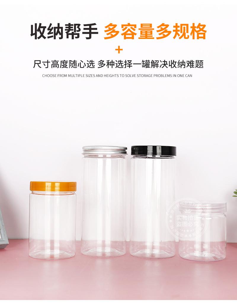 塑料65_08.jpg
