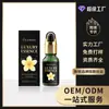 Esencia Refrescante Oceaura Skin Beauty Control de Grasa Hidratación de la Piel Fácil de Absorber Esencia Adecuada para Múltiples Escenas
