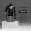 Loja de roupas masculinas coreanas Modelo adereços masculino meio comprimento manequim janela vidro aço corpo inteiro roupa íntima modelo display stand