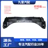 Adequado para Ford 13 Escape Placa de Cobertura da Ventilação Placa Coletora de Chuva Cj54-S02216-Af Cj5Z78022A68A