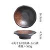 Cerámica Estilo Japonés Bol Ligero Sushi Dim Sashimi Plato Comercial Creativo Platos Pequeños Salah Bowl Retro Postre Snacks