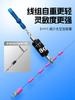 Set de Línea de Pesca Completa sin Nudos Xiaofengxian con Plomo y Flotador, No se Enreda Fácilmente, Adecuado para Carpa Plateada y Carpa Crucian, Línea Principal Ligera para Peces Grandes